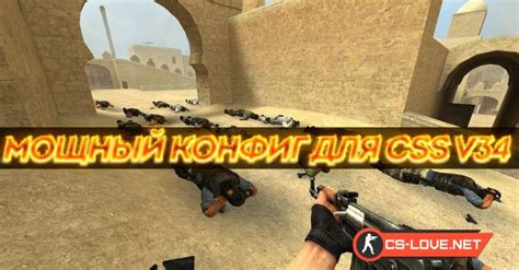 Повышение FPS для плавной стрельбы