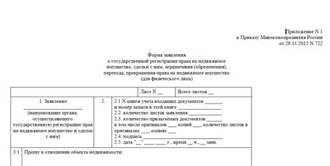 Погашение задолженности по квартире