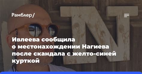 Поговорить с жителями о местонахождении Дж Скара