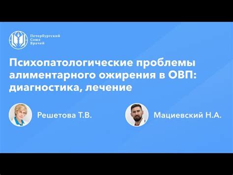 Подавление или усиление результатов при нарушениях гормонального баланса