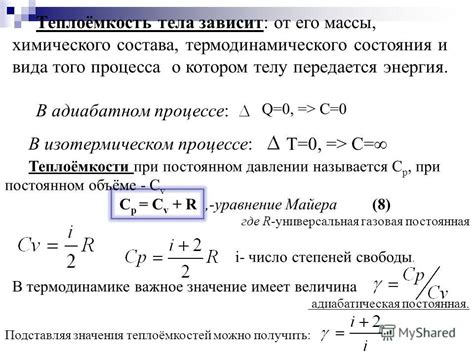 Подгонка размеров формулы для идеального вида