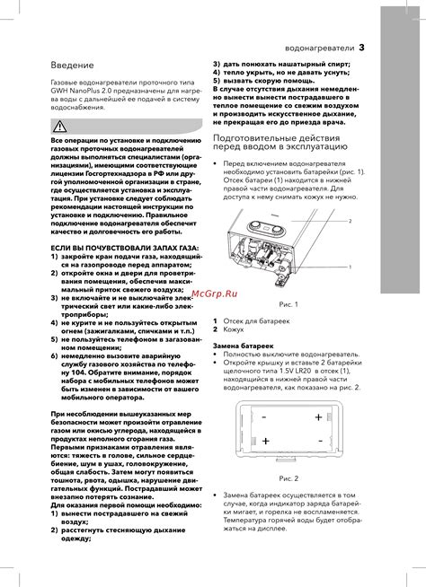 Подготовительные действия перед разблокировкой