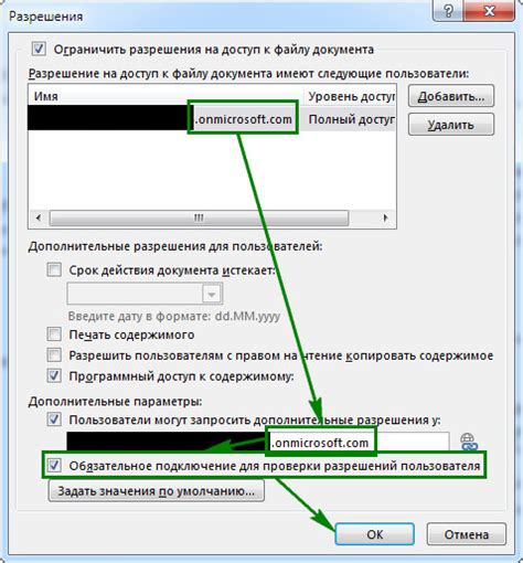 Подготовительные шаги для чистки IP-блоклиста