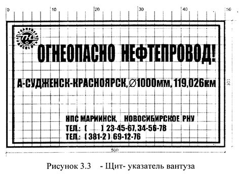 Подготовка вантуза к использованию