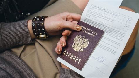 Подготовка документов для смены паспорта