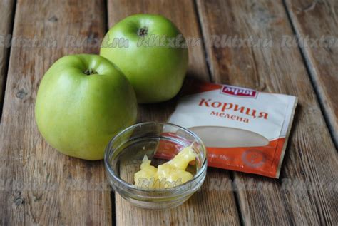 Подготовка ингредиентов для соленых яблок: