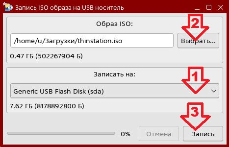 Подготовка к загрузке скриншотов