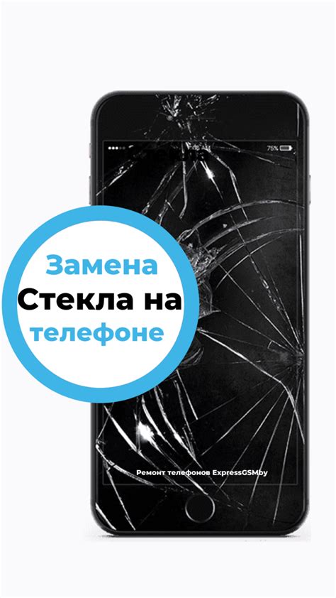 Подготовка к замене стекла на телефоне Xiaomi