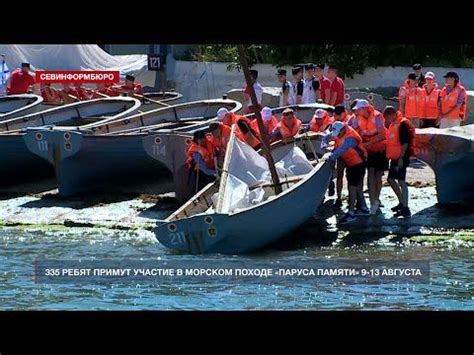 Подготовка к морскому путешествию