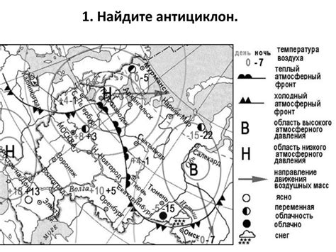 Подготовка к настройке погоды