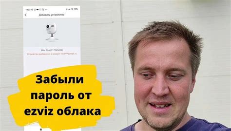 Подготовка к отвязке устройств