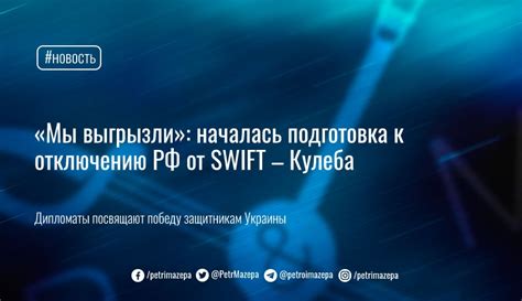 Подготовка к отключению МФУ от Wi-Fi