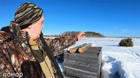 Подготовка к охоте на гуся в дождливую погоду