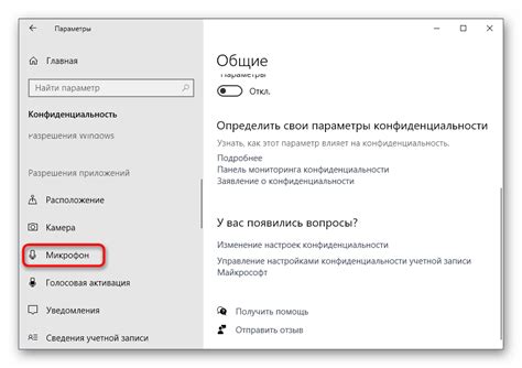 Подготовка к проверке Skype