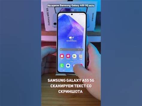 Подготовка к снятию скриншота на Samsung Galaxy S22 Ultra