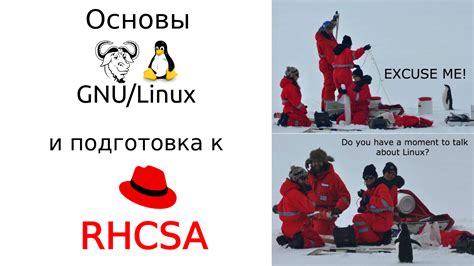 Подготовка к удалению Linux