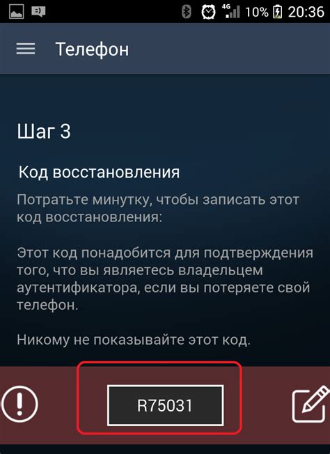 Подготовка к удалению Steam Guard без доступа к телефону