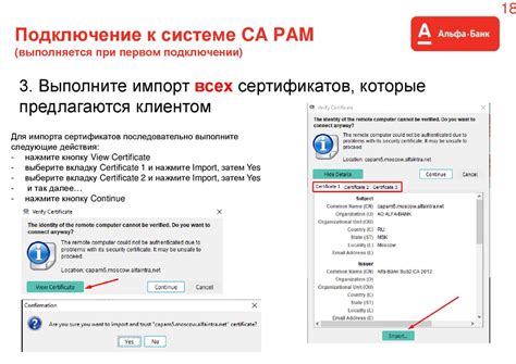 Подготовка к установке и настройке