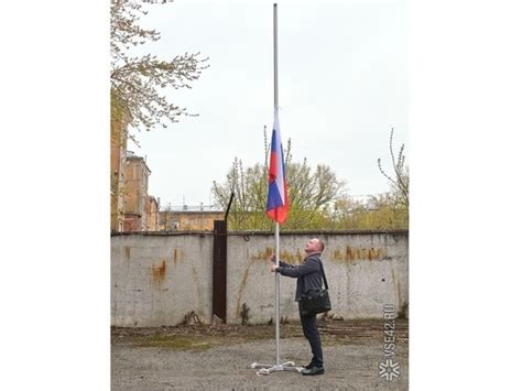 Подготовка к установке флага