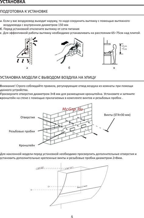 Подготовка к установке Untitled