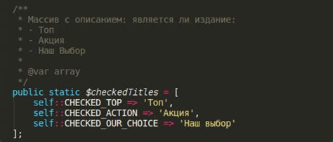 Подготовка HTML кода