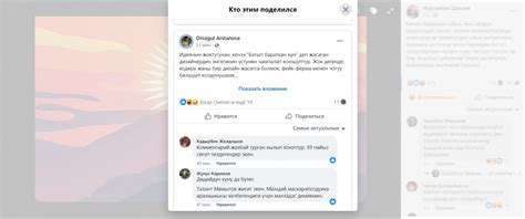 Подготовка Reels к публикации на платформе соцсетей