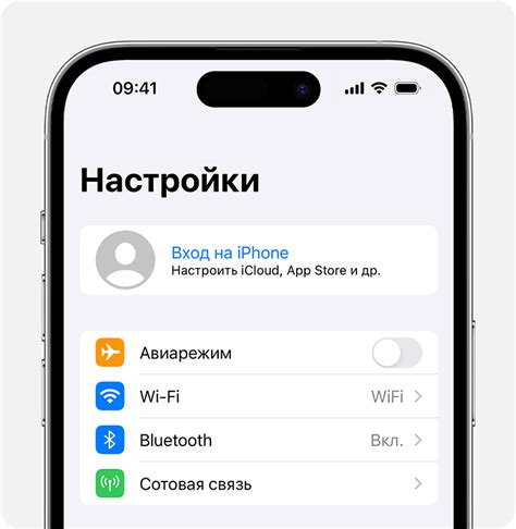 Подготовка iPhone к изменению идентификатора