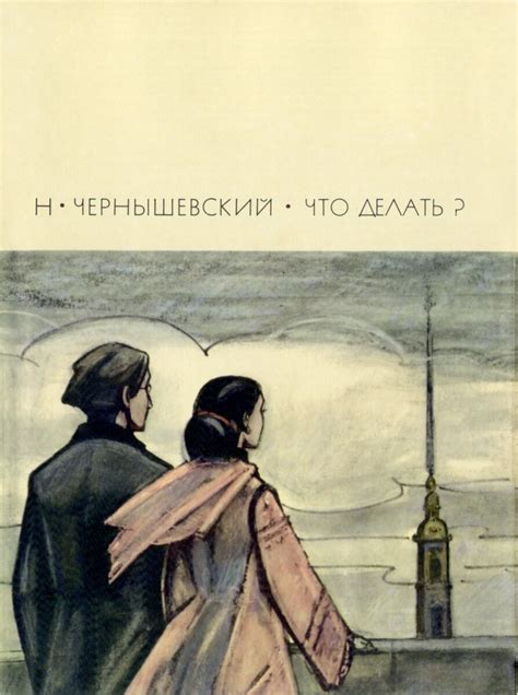 Поддержка идеалов свободы и равенства