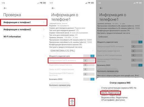 Поддержка и дополнительные источники информации по отключению VoLTE на Xiaomi Redmi 10