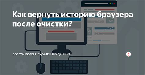 Поддержка и обновление базы данных после очистки: