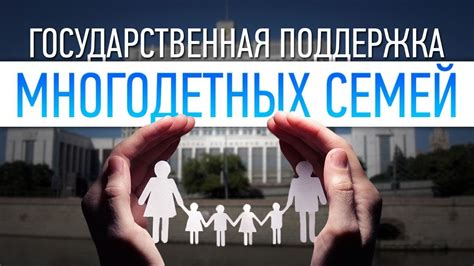 Поддержка родителей и близких на пути реализации мечты