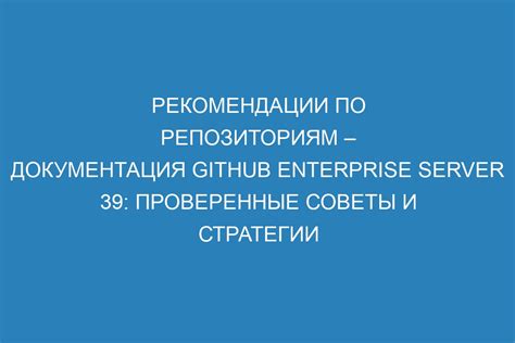 Поддержка структуры роботов