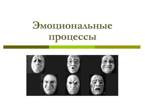 Поддержка эмоционального выражения и самовыражения