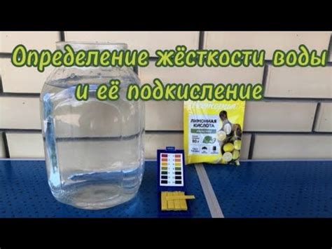 Подкисление воды для неонов