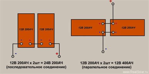 Подключение аккумуляторов правильно