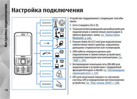 Подключение кнопочного телефона к компьютеру