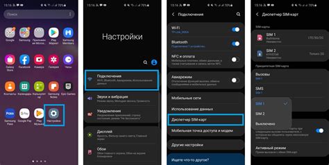 Подключение к интернету на телефоне Samsung