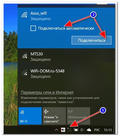 Подключение к работающему Wi-Fi