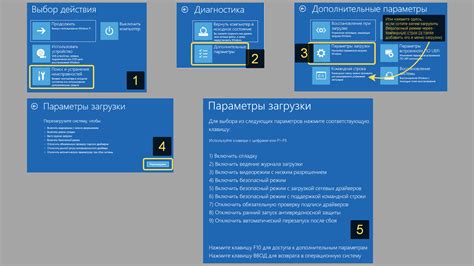 Подключение к режиму восстановления