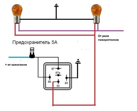 Подключение проводов к реле поворотов