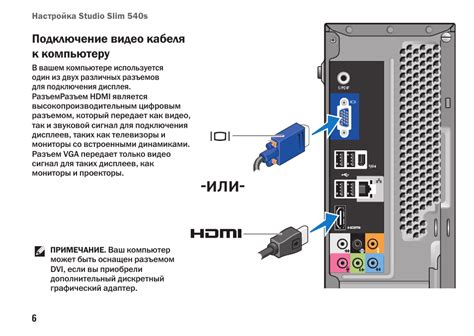 Подключение проводов к центральному блоку