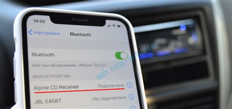 Подключение радио через Bluetooth