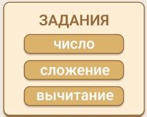 Подключение скриптов для выполнения действий по нажатию на кнопки