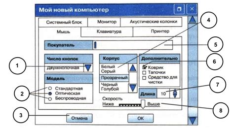 Подключение управляющих элементов