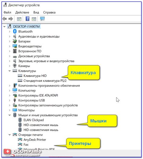 Подключение устройств к хотспоту