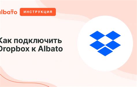 Подключение Dropbox к HTML форме