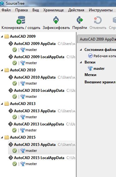 Подключение LISP к AutoCAD в несколько шагов