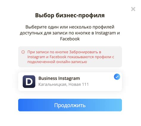 Подключите аккаунты Instagram и ВКонтакте друг к другу