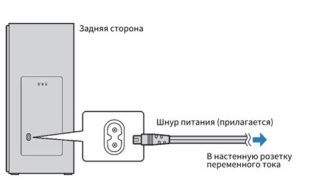 Подключите роутер к электропитанию