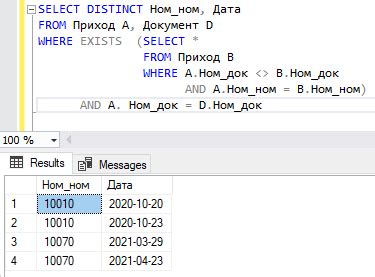 Подождите соединения с оператором